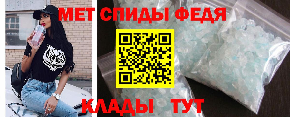 Волжск  Amphetamine Premium  АМФЕТАМИН  Вход с VPN 