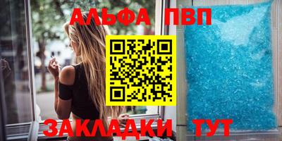 МДМА Мариинск