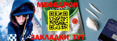 кристаллы Малгобек