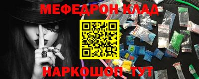 МДМА Мариинск