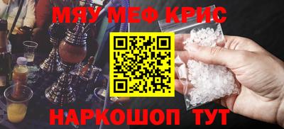 МДМА Мариинск