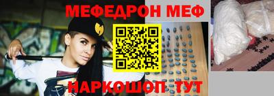 МДМА Мариинск