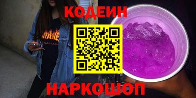МДМА Мариинск