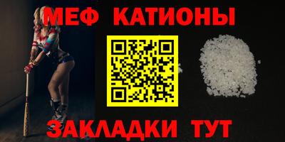 кристаллы Малгобек
