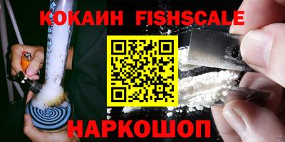 кристаллы Малгобек