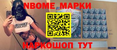МДМА Мариинск