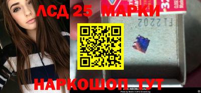 кристаллы Малгобек
