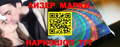 МДМА Мариинск