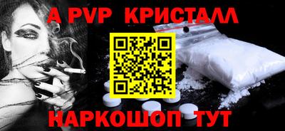 кристаллы Малгобек