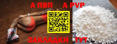 кристаллы Малгобек