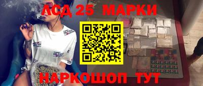 кристаллы Малгобек