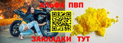 меф VHQ Малоярославец