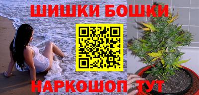 кристаллы Малгобек