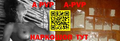 меф VHQ Малоярославец
