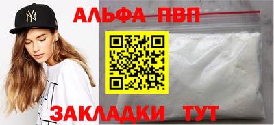 меф VHQ Малоярославец