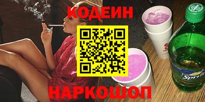 кристаллы Малгобек