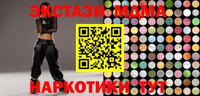 меф VHQ Малоярославец