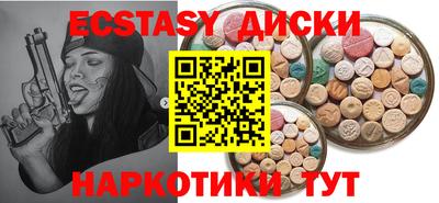 кристаллы Малгобек