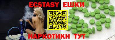 МДМА Мариинск