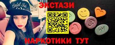 кристаллы Малгобек