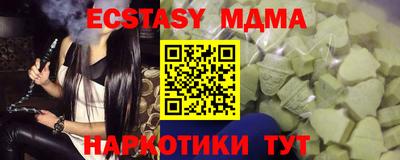меф VHQ Малоярославец