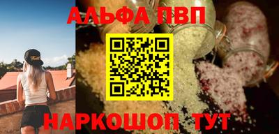 кристаллы Малгобек