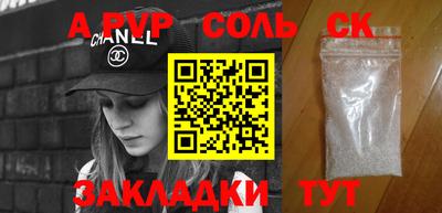 меф VHQ Малоярославец