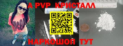 кристаллы Малгобек