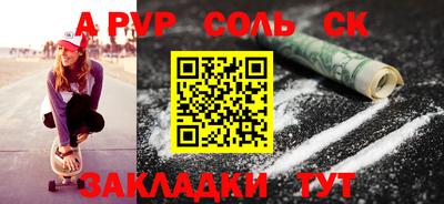 меф VHQ Малоярославец