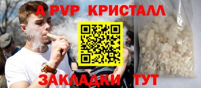 МДМА Мариинск