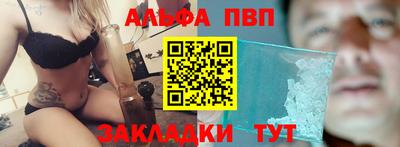 МДМА Мариинск