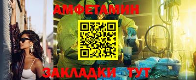 меф VHQ Малоярославец