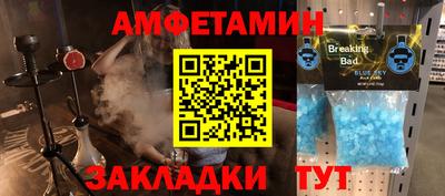 МДМА Мариинск