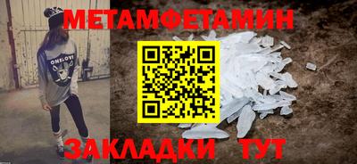 кристаллы Малгобек