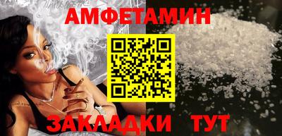 МДМА Мариинск