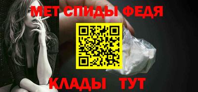 меф VHQ Малоярославец