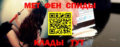 меф VHQ Малоярославец