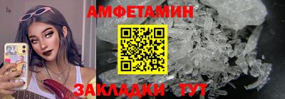 меф VHQ Малоярославец
