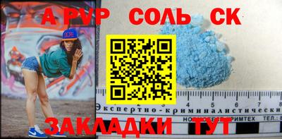 кристаллы Малгобек