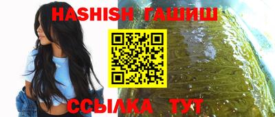 кристаллы Малгобек
