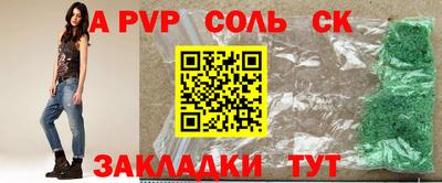 меф VHQ Малоярославец