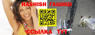 кристаллы Малгобек