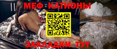 меф VHQ Малоярославец