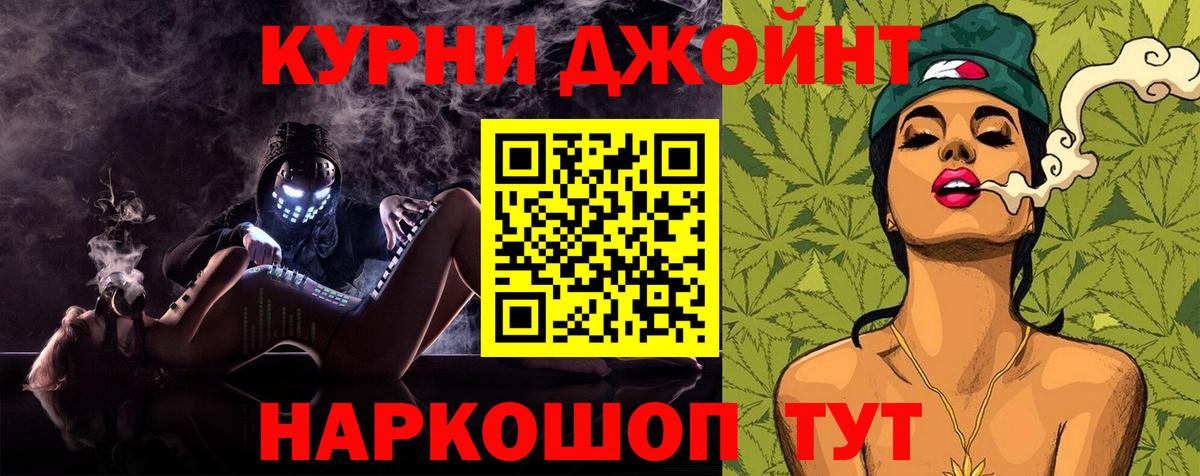 Канабис VHQ  Вход с VPN  Конопля планчик  Волжск  Конопля Ganja 